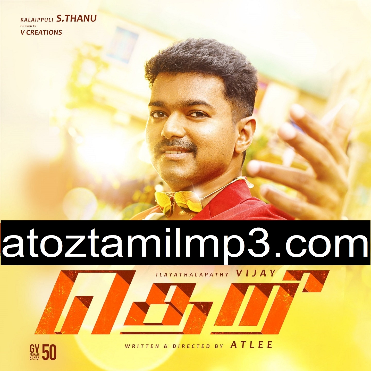Tamil All Hit Songs Download